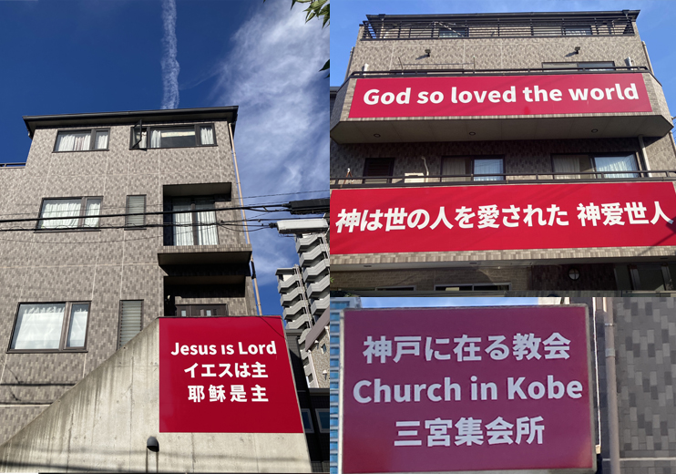 三宮ミーティングホール